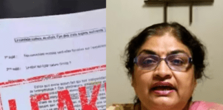 NEET Paper Leak: Who is the Arrested Woman Professor and What Specific Role Was She Given by the NTA?