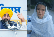 Mukh Mantri Sehat Yojana: How Punjab’s Cashless Health Umbrella Gave a Fresh Lease of Life to a Bathinda Woman