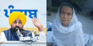 Mukh Mantri Sehat Yojana: How Punjab’s Cashless Health Umbrella Gave a Fresh Lease of Life to a Bathinda Woman