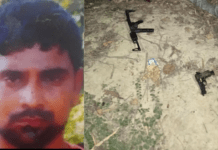Notorious Contract Killer Terminated Following Late-Night Bhanu Pratap Singh STF Encounter