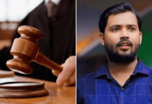 High Relief: Khan Sir Patna Court Stay Issued in Coaching Institute Firing Case