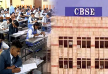 CBSE OSM Controversy: COEMPT Retained Exclusively for Physical Document Scanning