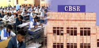 CBSE OSM Controversy: COEMPT Retained Exclusively for Physical Document Scanning