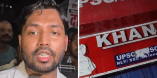 Shocking Plot Twist: Khan Sir Named in Non-Bailable Police Complaint After Viral Video