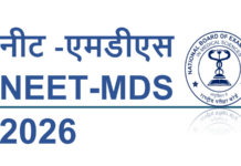Portal Live: Verified Steps for the NEET MDS Scorecard 2026 Download
