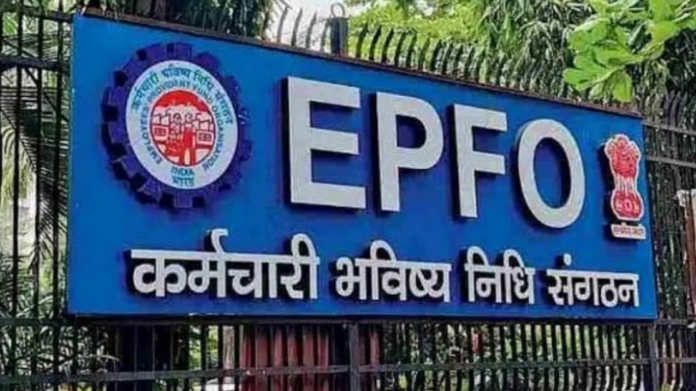 EPFO-decision EPFO portal revamp CITES centralized database migration 2026