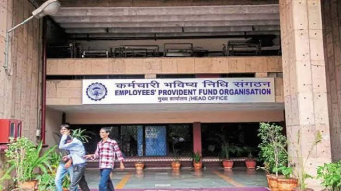image (30) EPFO interest credit FY 2025-26 date CITES portal